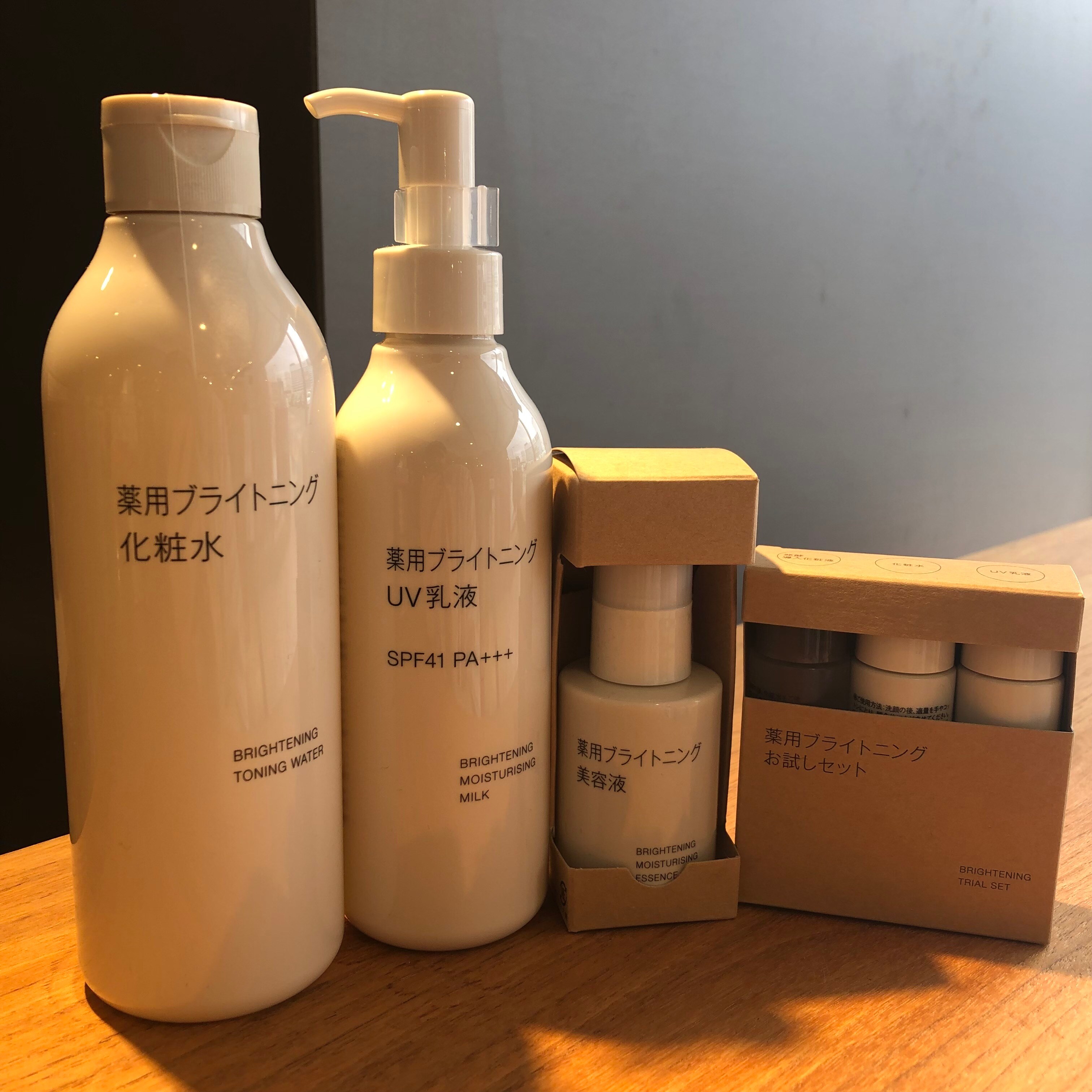 美容液 8本セット ブライトニング　無印高濃度 薬用ブライトニングお試しセット | 無印良品